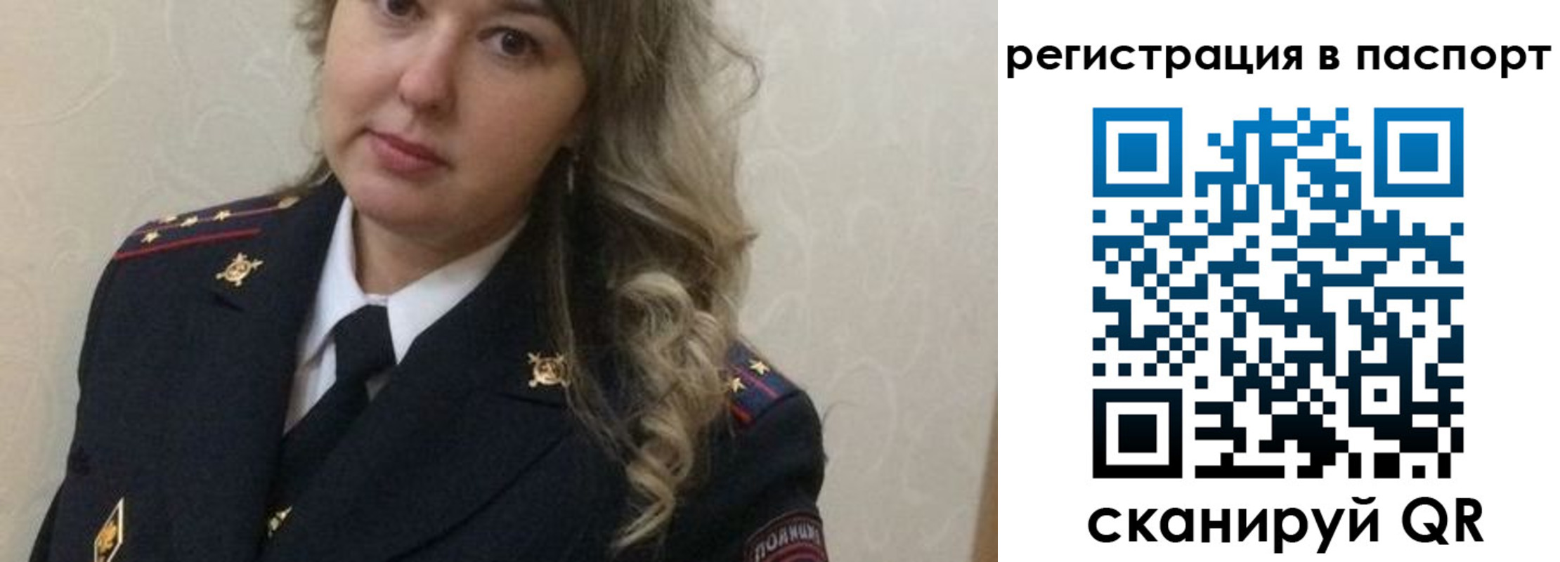 временная регистрация в квартире в Черкесске