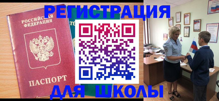 найти адрес прописки в Черкесске