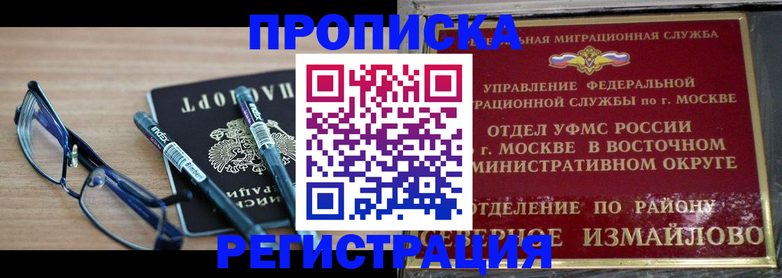 форма 3 в Черкесске