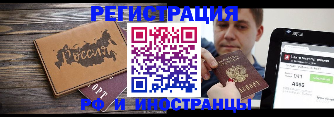 форма 3 в Черкесске